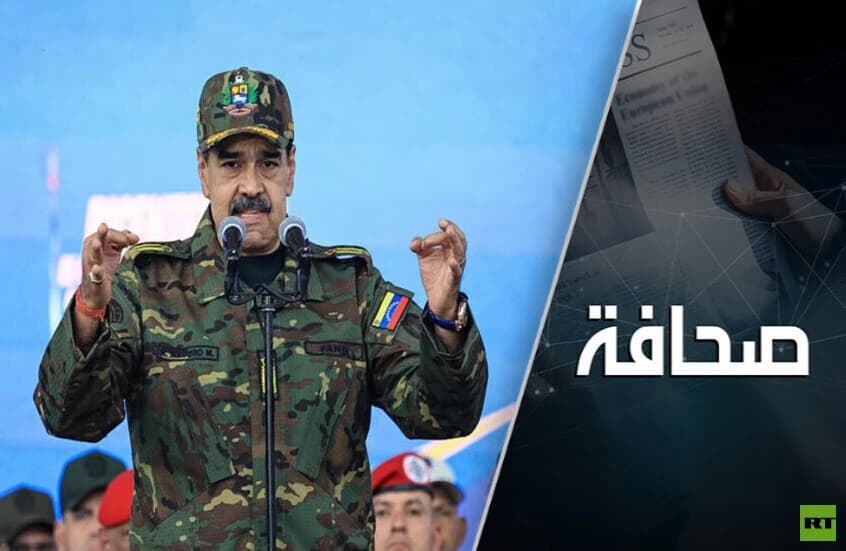 سر نجاح عملية اختطاف مادورو