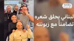 مصفف شعر يحلق شعره دعما لزبونته المصابة بالسرطان…ماذا قال لترندينغ؟