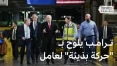 جمال النائبة المصرية ريهام أبو الحسن يفتح نقاشا حول نظرة المجتمع للمرأة في الأدوار القيادية