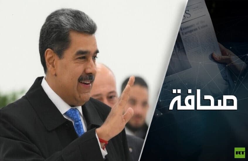 إيران أم كوبا، دور مَنْ بعد فنزويلا؟