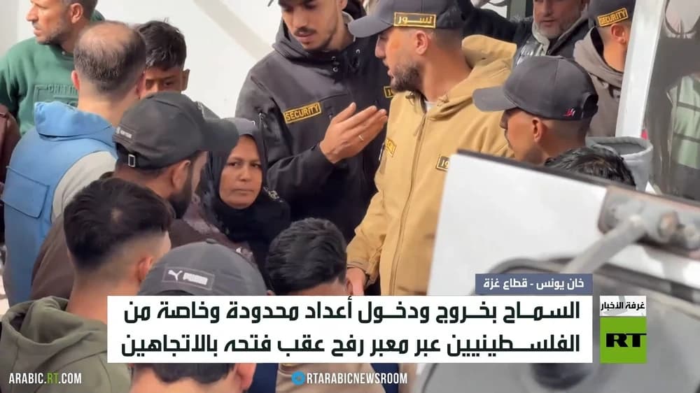 معبر رفح.. فتح جزئي بالاتجاهين