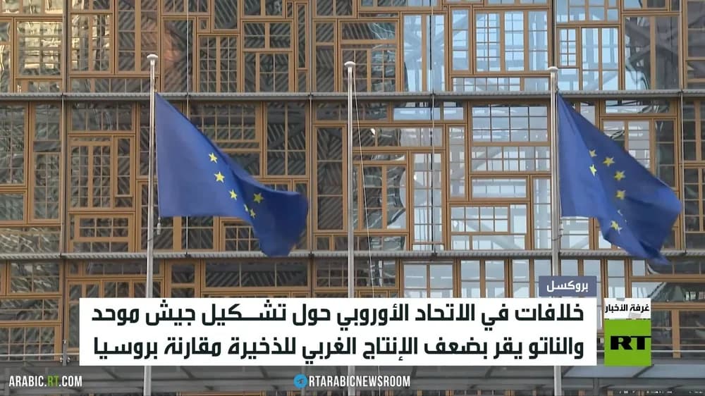 كالاس: كييف ستقدم تنازلات صعبة