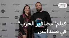 "لعبه وقلبت بجد" مسلسل مصري يتناول مخاطر روبلوكس والحكومة تحجب الموقع