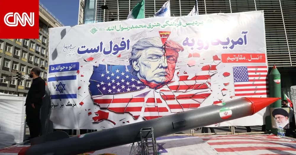 لماذا قد يواجه ترامب "معضلات صعبة" بدون "انتصارات سهلة" مع إيران؟