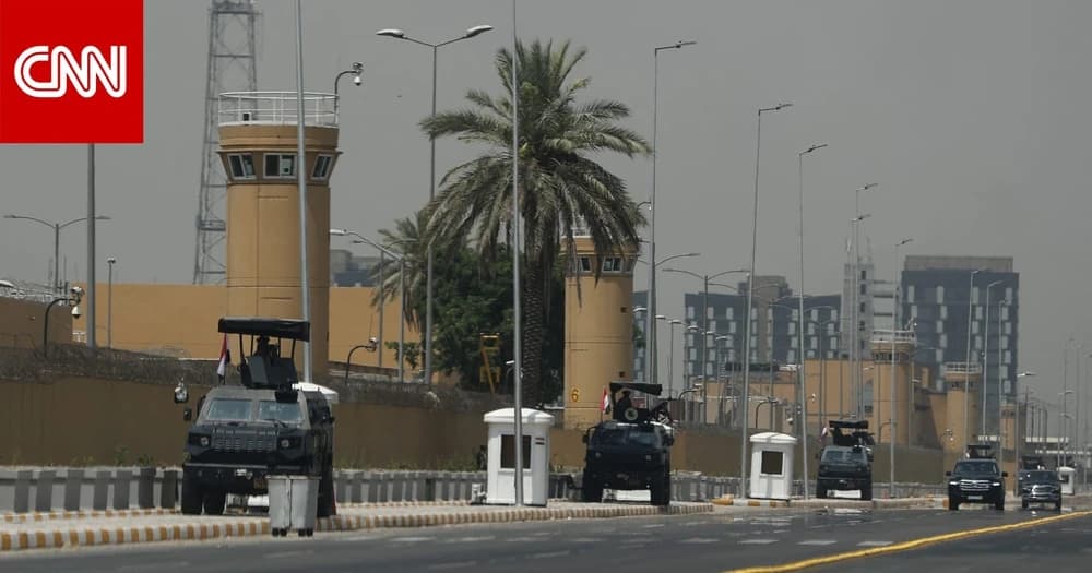 العراق.. السفارة الأمريكية تبلغ عن وقوع "تفجير مسيطر عليه" بمركز الدعم الدبلوماسي