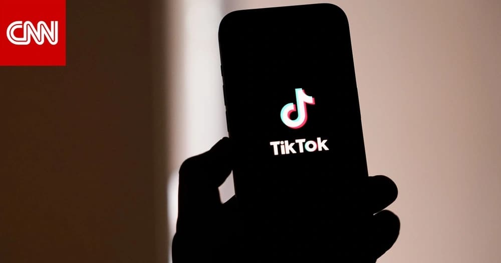 الاتحاد الأوروبي يتهم تيك توك بتصميم إدماني يُعرّض المستخدمين للخطر.. مراسلة CNN توضح