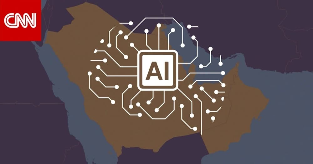 لماذا يتجه السباق العالمي للذكاء الاصطناعي نحو دول الخليج؟